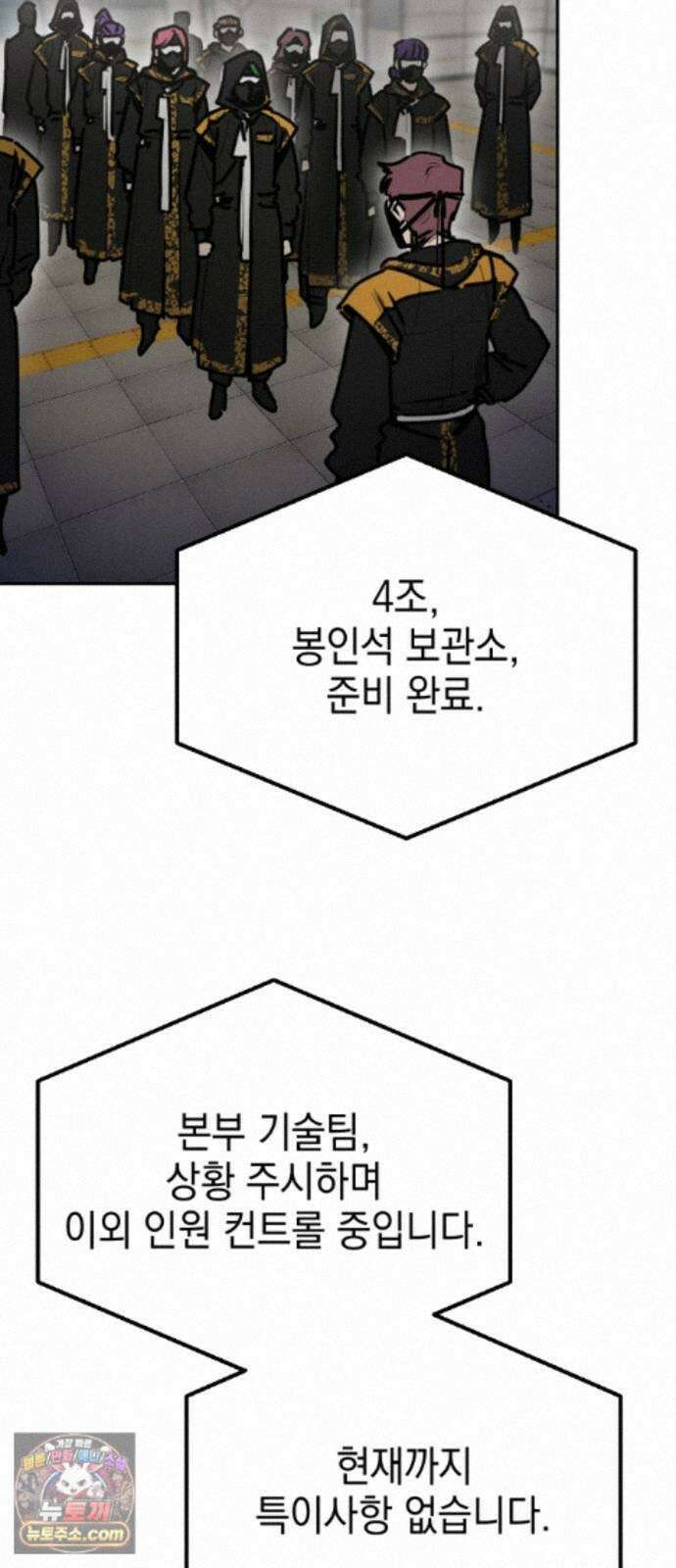 미로 인 메모리 74． 부산(10) 20