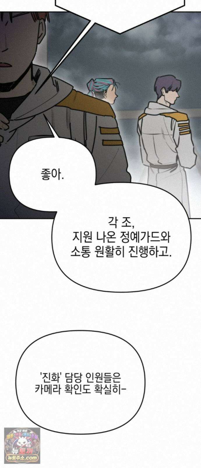 미로 인 메모리 74． 부산(10) 21