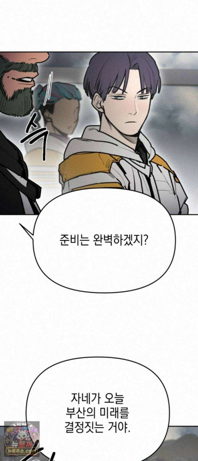 미로 인 메모리 74． 부산(10) 22