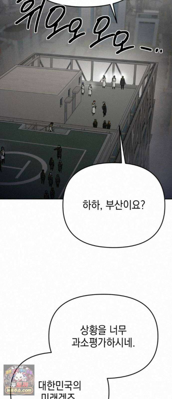 미로 인 메모리 74． 부산(10) 23