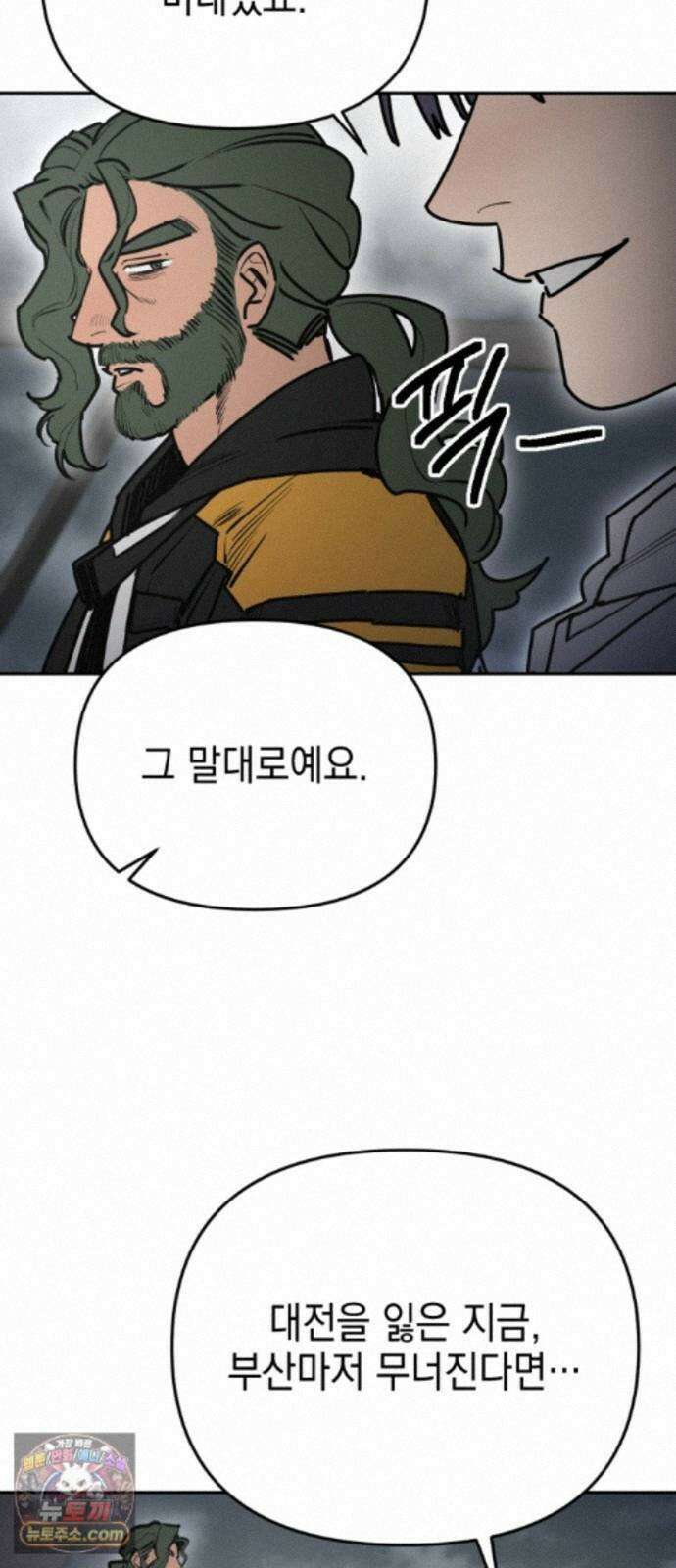 미로 인 메모리 74． 부산(10) 24