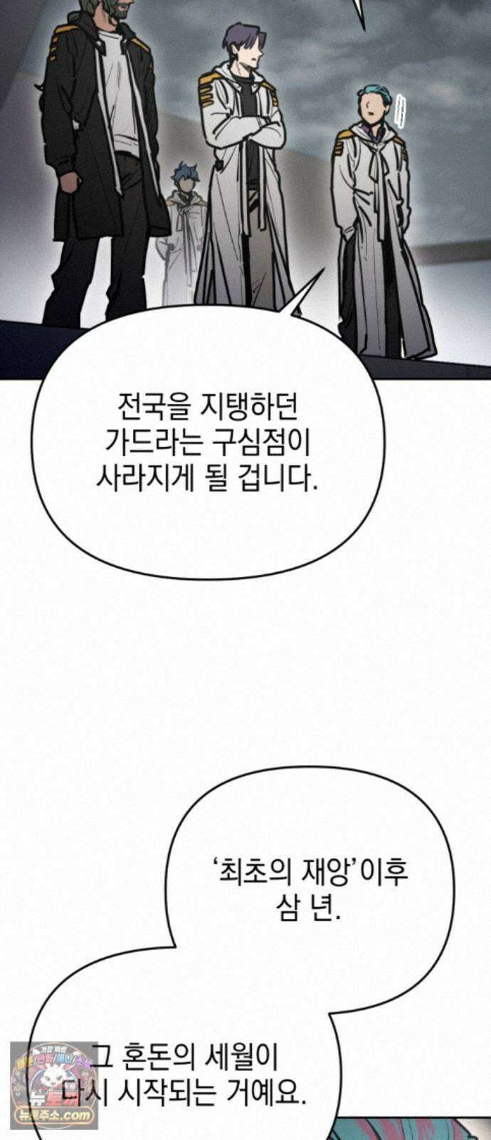 미로 인 메모리 74． 부산(10) 25