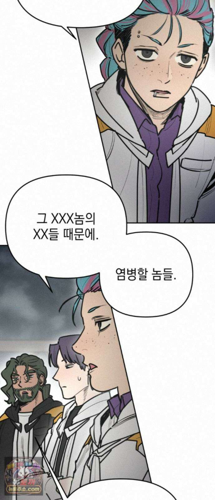 미로 인 메모리 74． 부산(10) 26