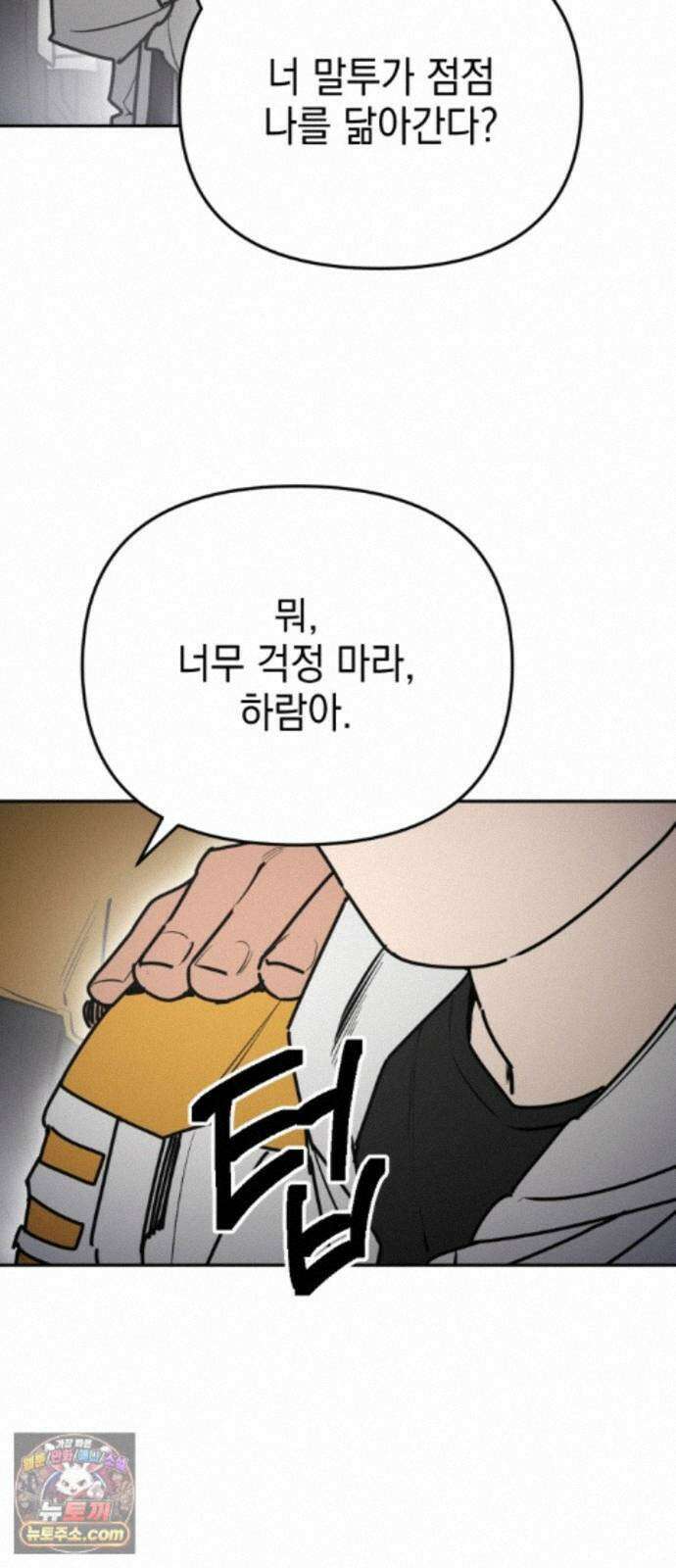 미로 인 메모리 74． 부산(10) 27