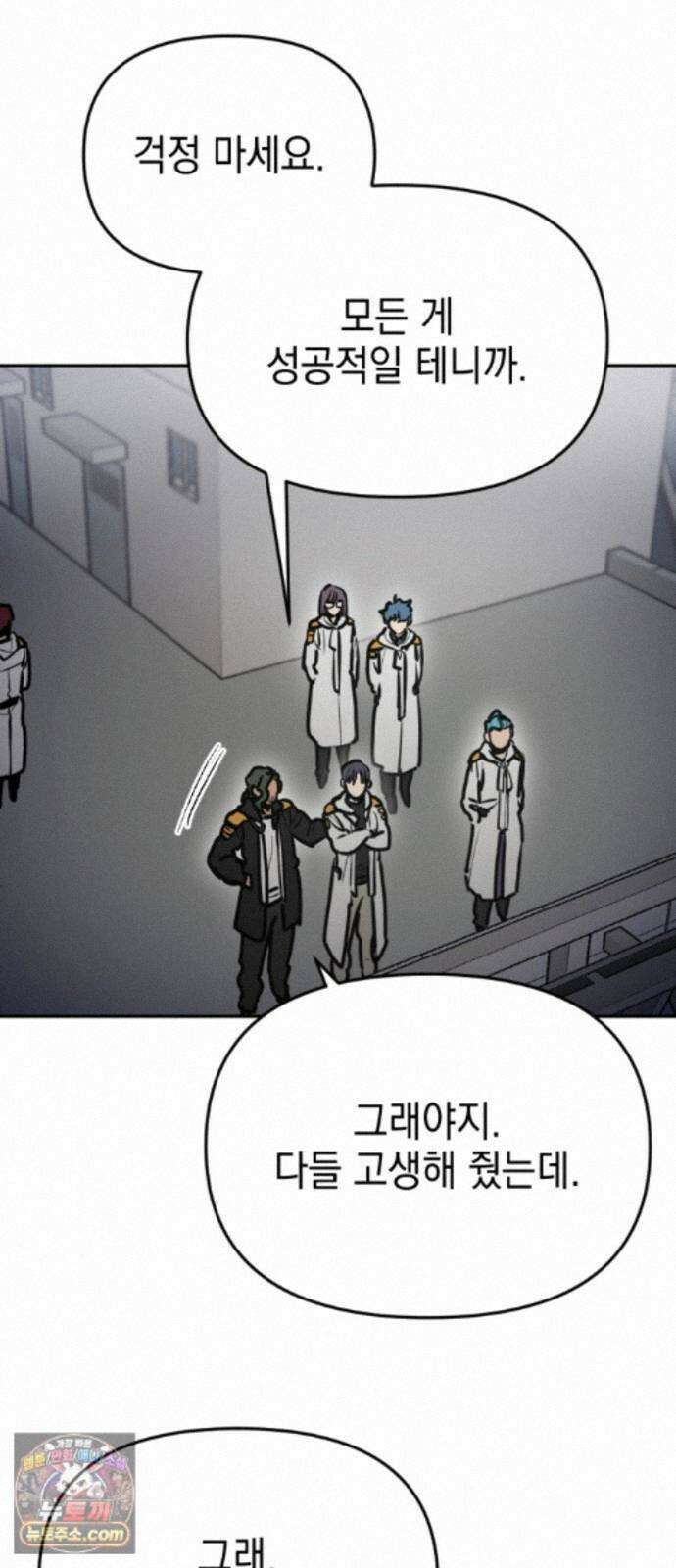 미로 인 메모리 74． 부산(10) 29