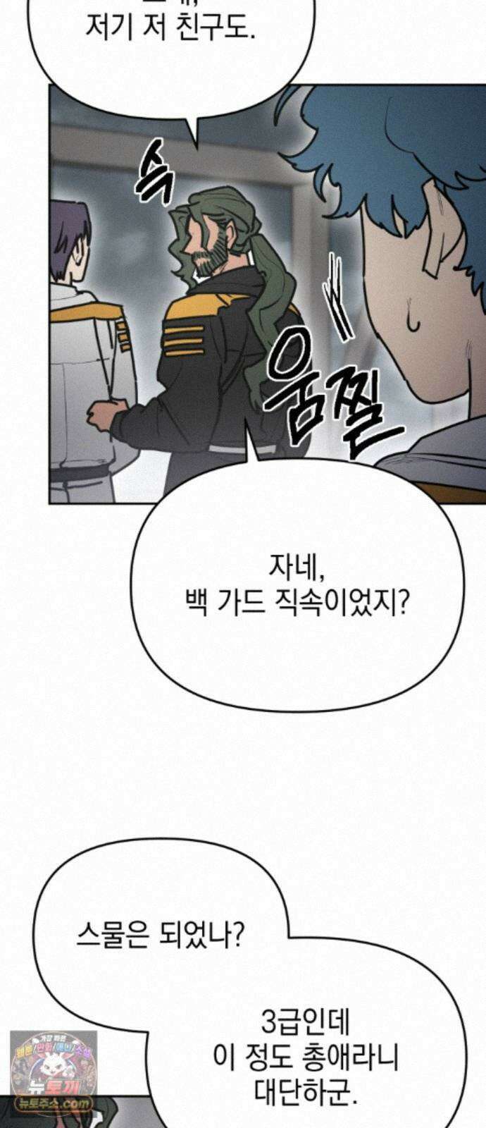 미로 인 메모리 74． 부산(10) 30