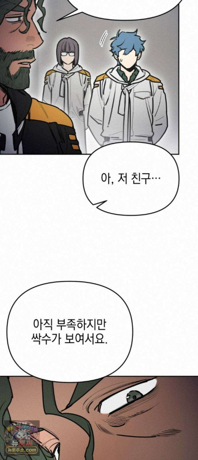 미로 인 메모리 74． 부산(10) 31
