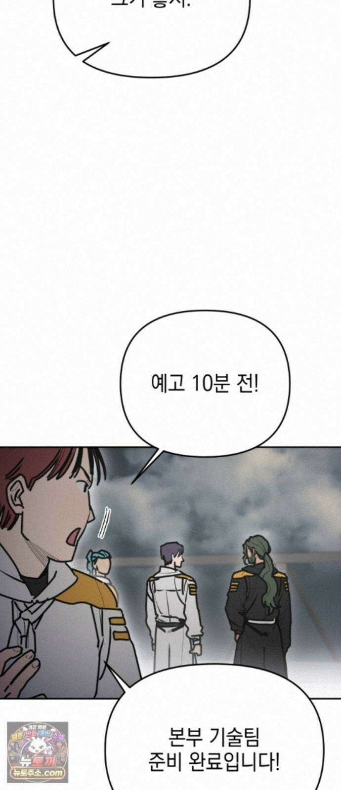 미로 인 메모리 74． 부산(10) 33