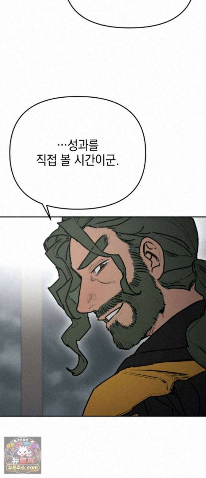 미로 인 메모리 74． 부산(10) 34
