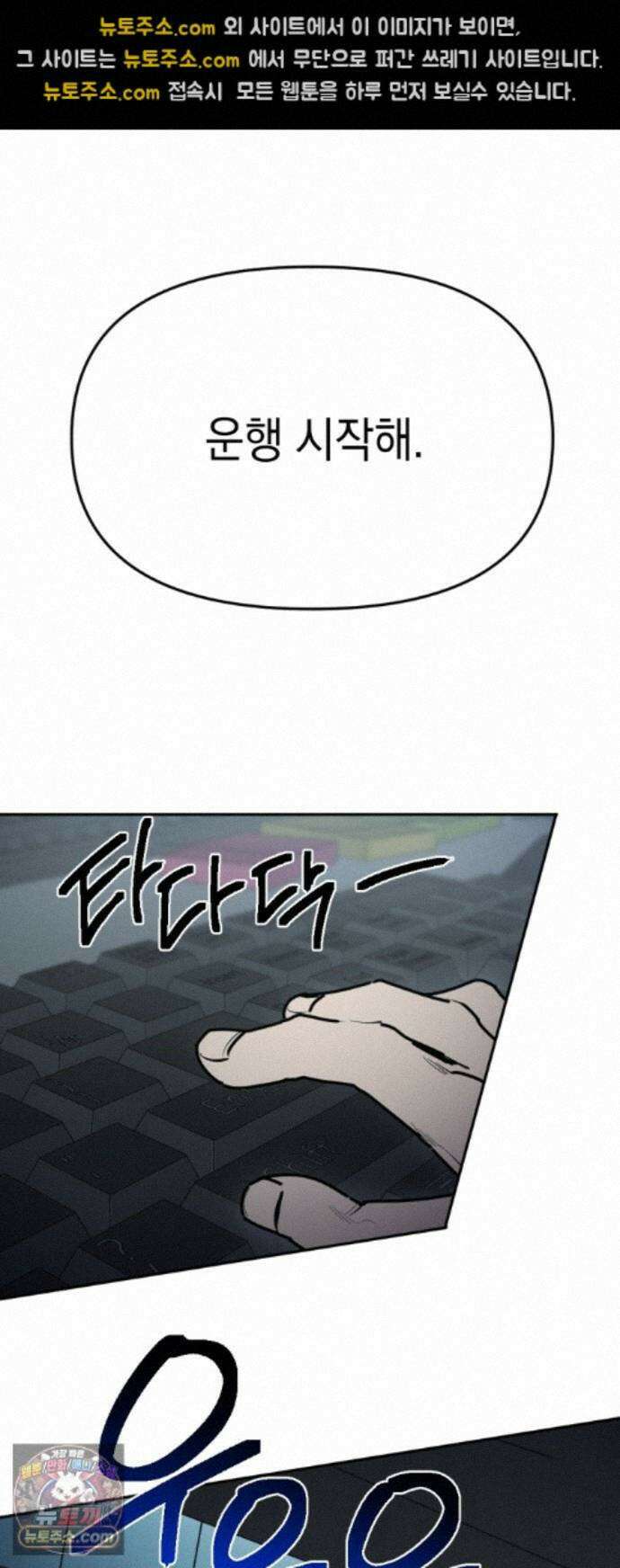 미로 인 메모리 74． 부산(10) 35
