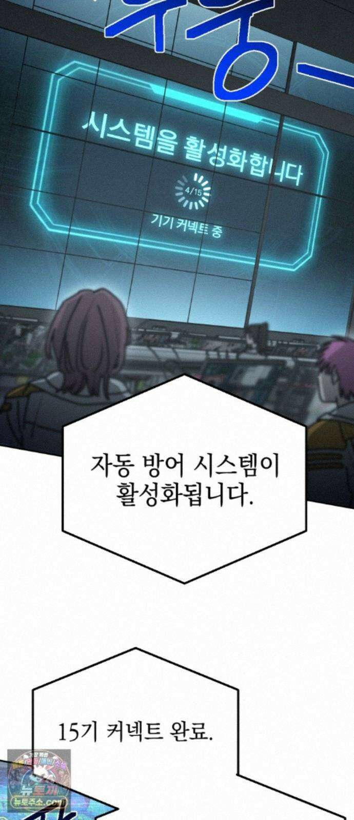 미로 인 메모리 74． 부산(10) 36