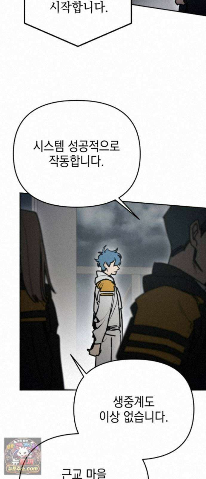 미로 인 메모리 74． 부산(10) 38