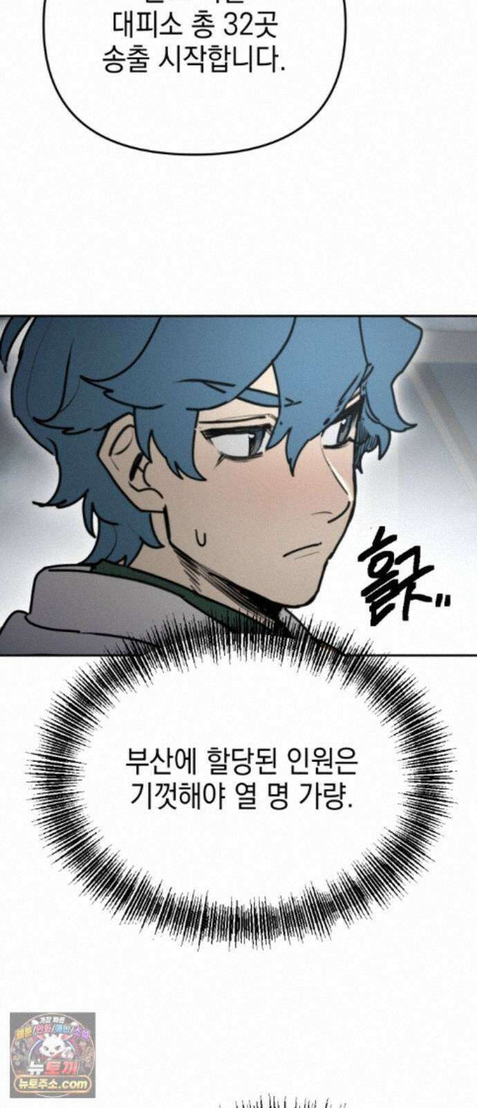 미로 인 메모리 74． 부산(10) 39
