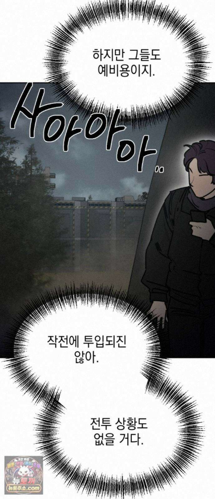 미로 인 메모리 74． 부산(10) 40