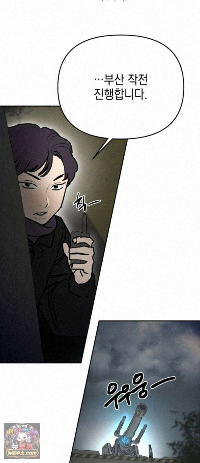 미로 인 메모리 74． 부산(10) 41