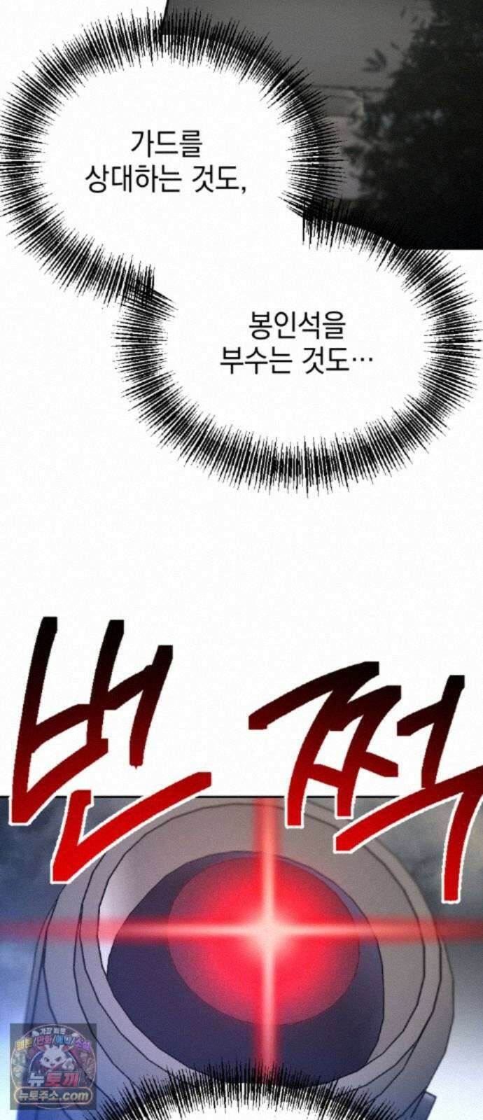 미로 인 메모리 74． 부산(10) 42