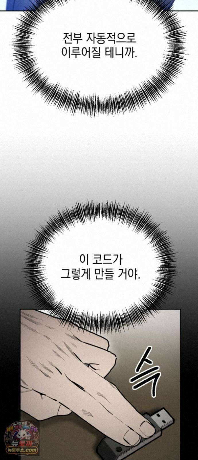 미로 인 메모리 74． 부산(10) 43