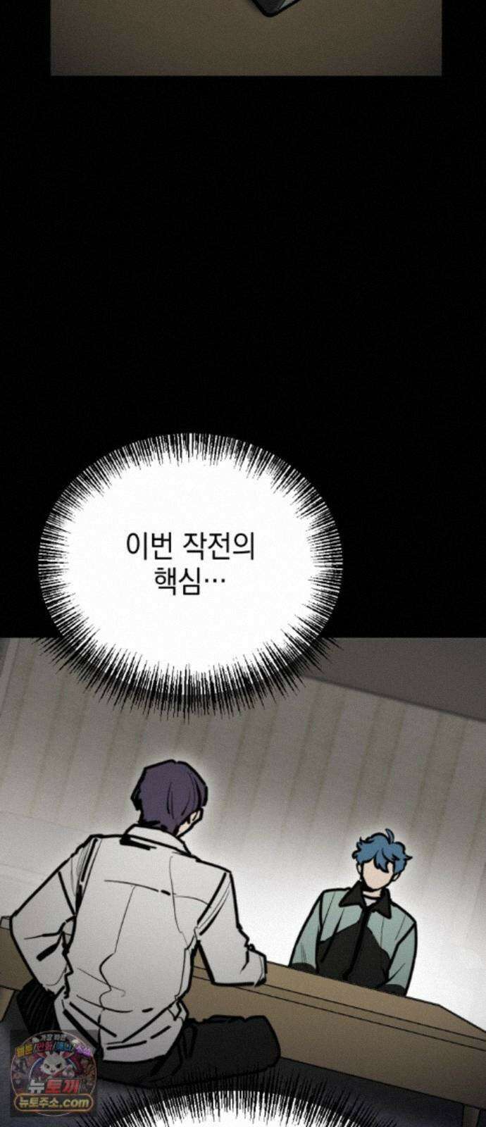 미로 인 메모리 74． 부산(10) 44