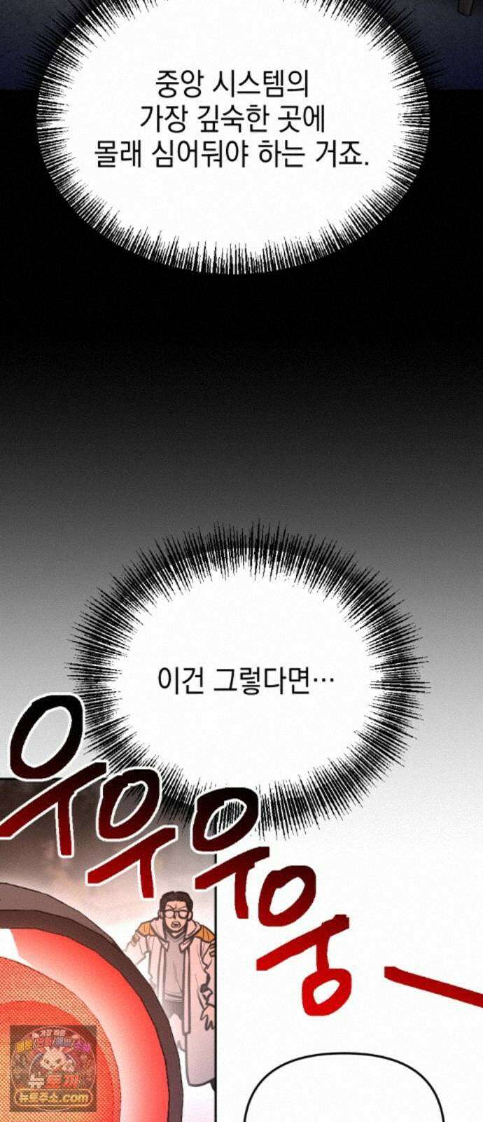 미로 인 메모리 74． 부산(10) 45