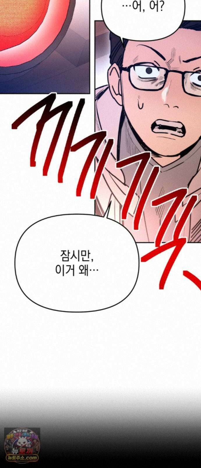 미로 인 메모리 74． 부산(10) 46