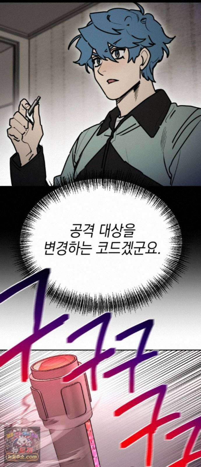 미로 인 메모리 74． 부산(10) 47
