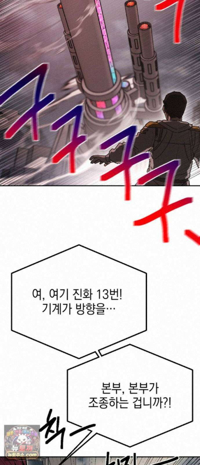 미로 인 메모리 74． 부산(10) 48