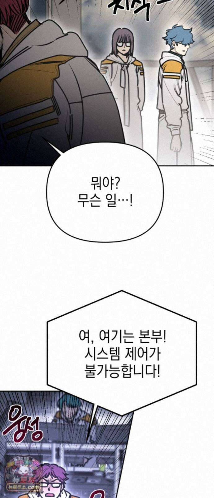 미로 인 메모리 74． 부산(10) 49