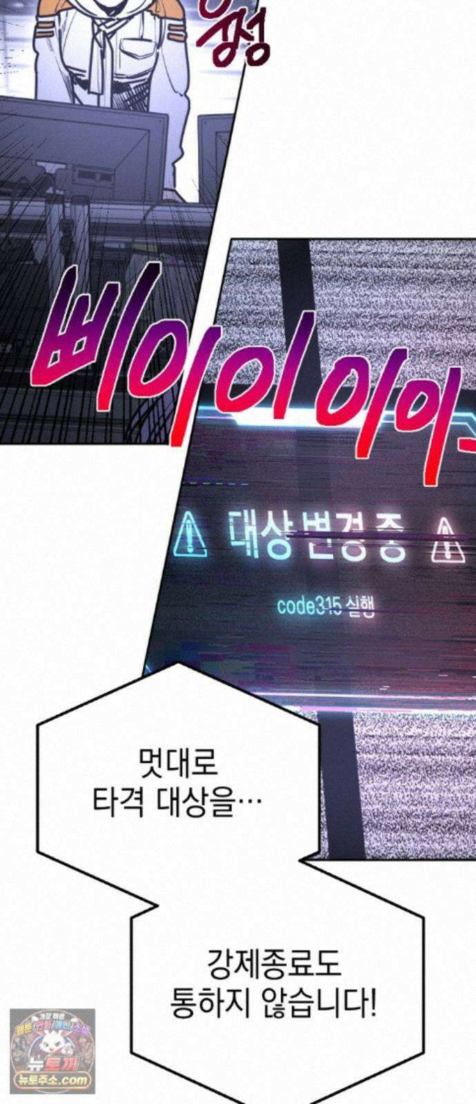미로 인 메모리 74． 부산(10) 50