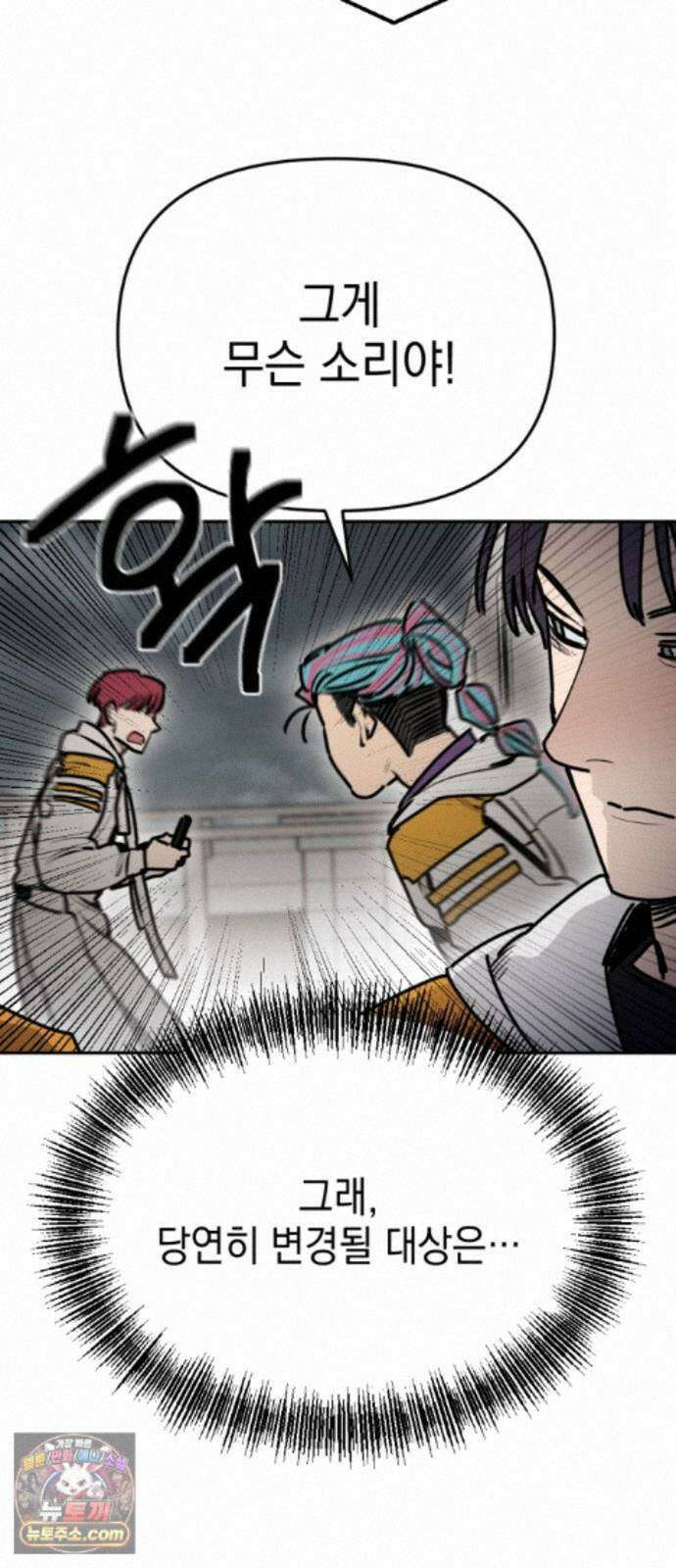 미로 인 메모리 74． 부산(10) 51