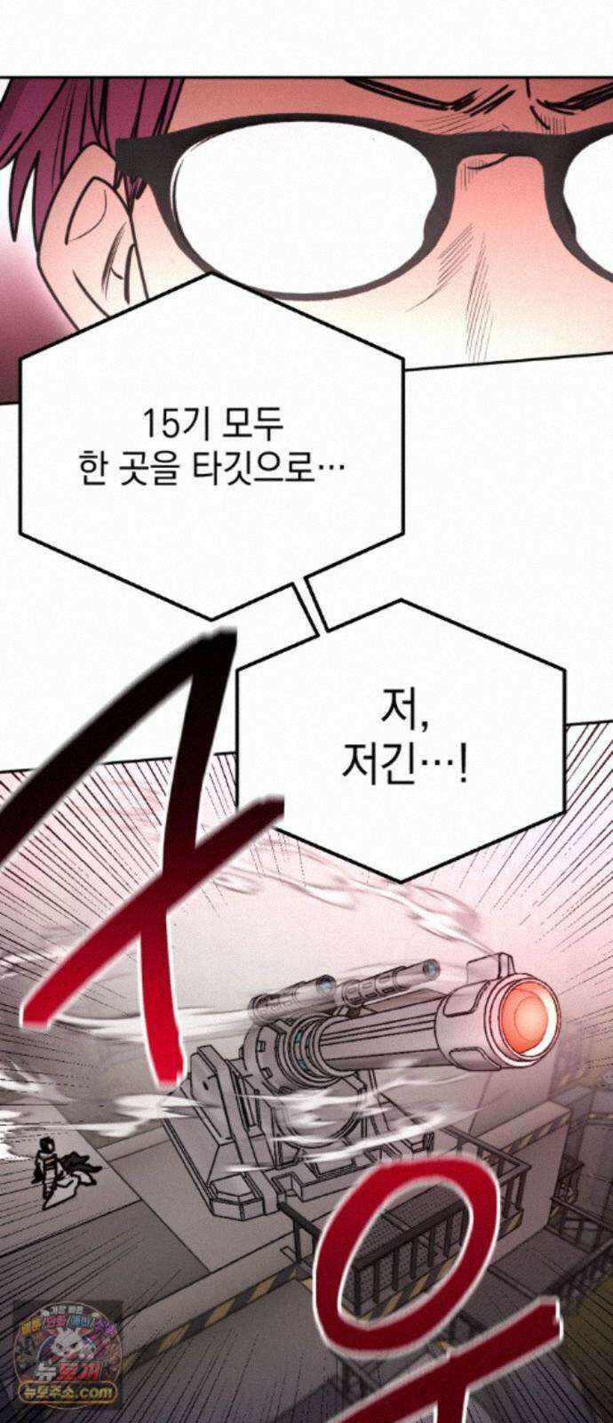 미로 인 메모리 74． 부산(10) 52
