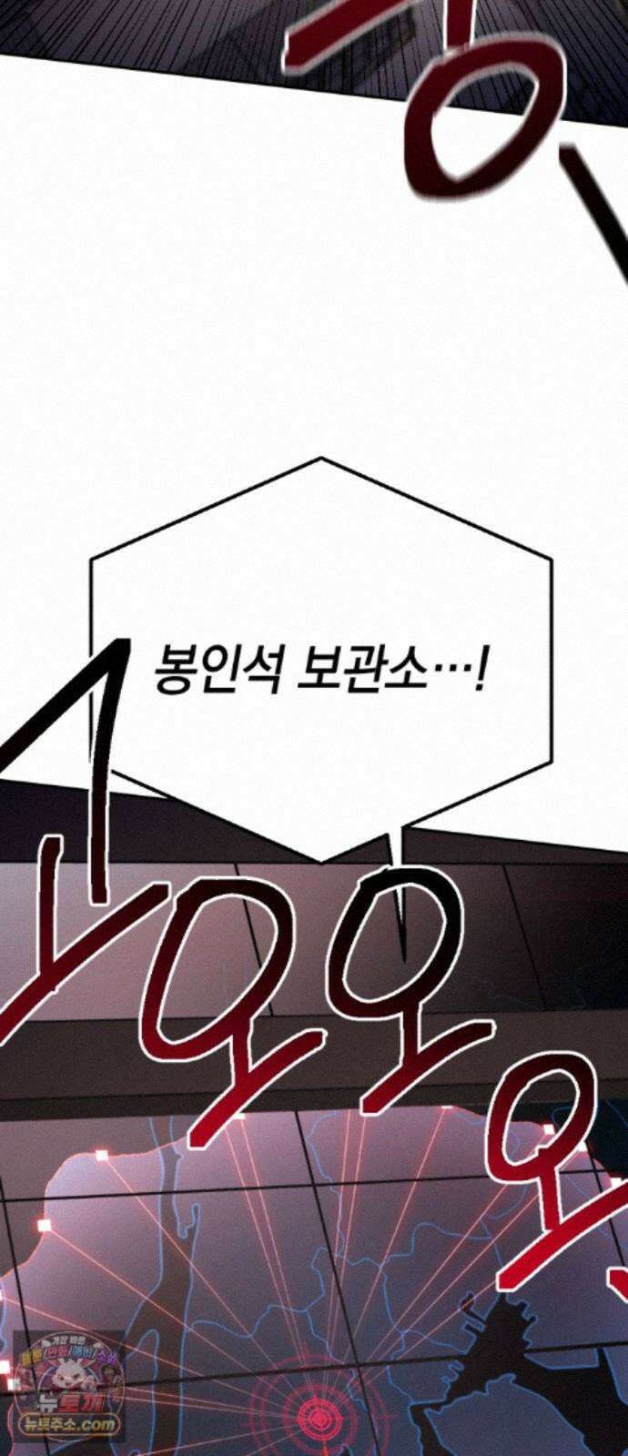 미로 인 메모리 74． 부산(10) 53