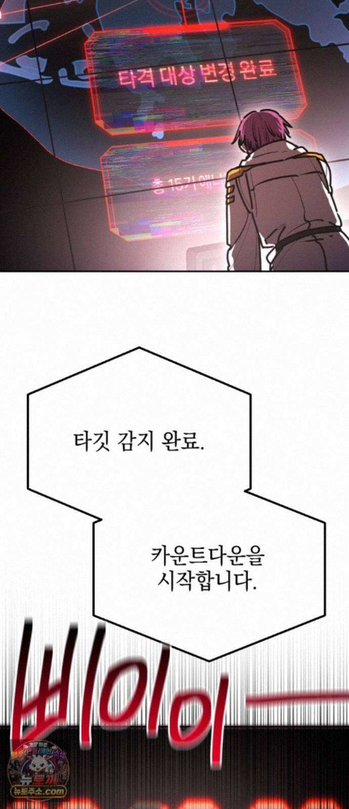 미로 인 메모리 74． 부산(10) 54