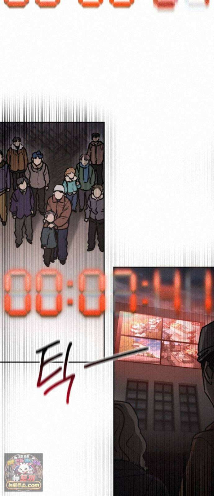 미로 인 메모리 74． 부산(10) 57