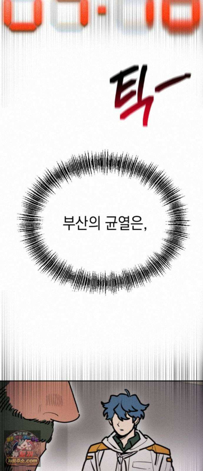 미로 인 메모리 74． 부산(10) 60