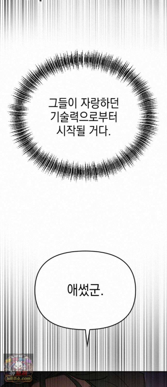 미로 인 메모리 74． 부산(10) 63