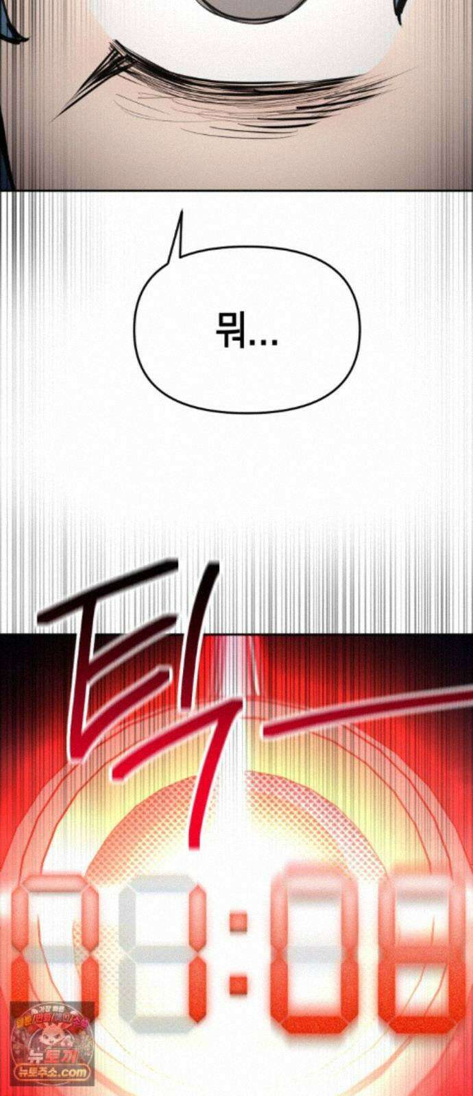 미로 인 메모리 74． 부산(10) 66