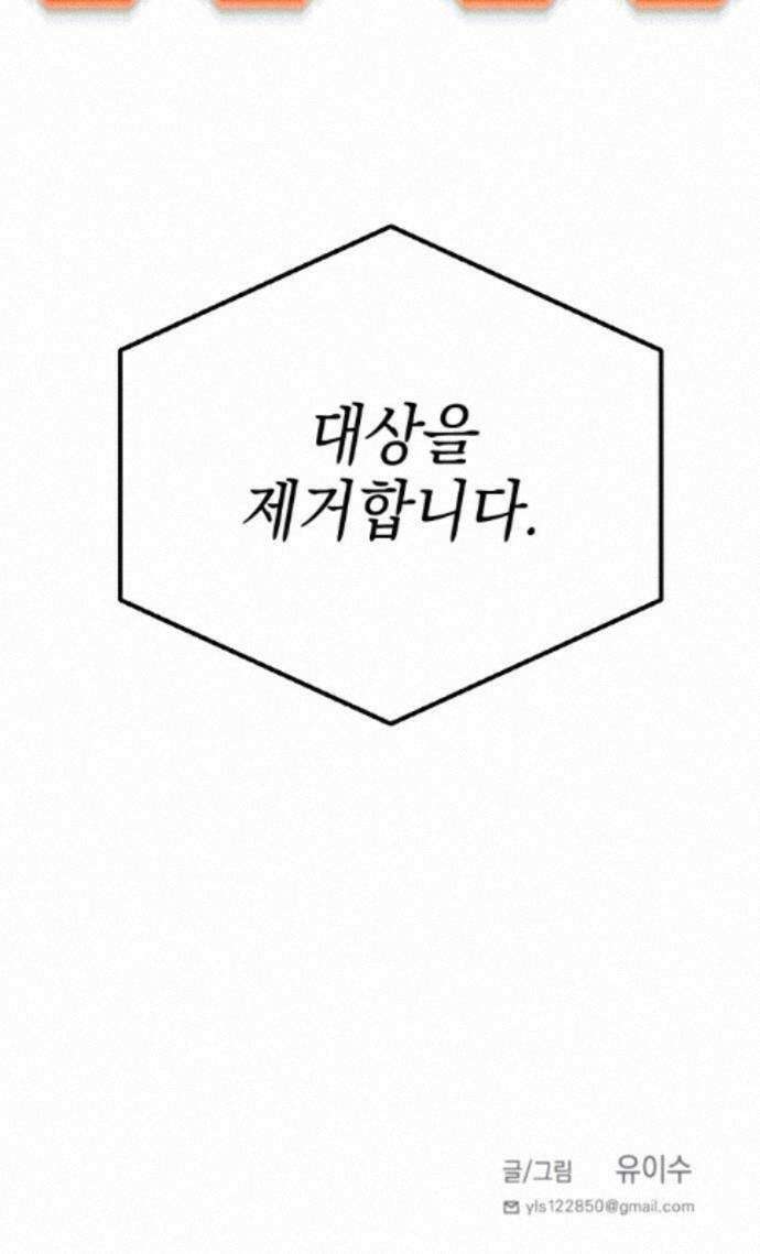 미로 인 메모리 74． 부산(10) 68