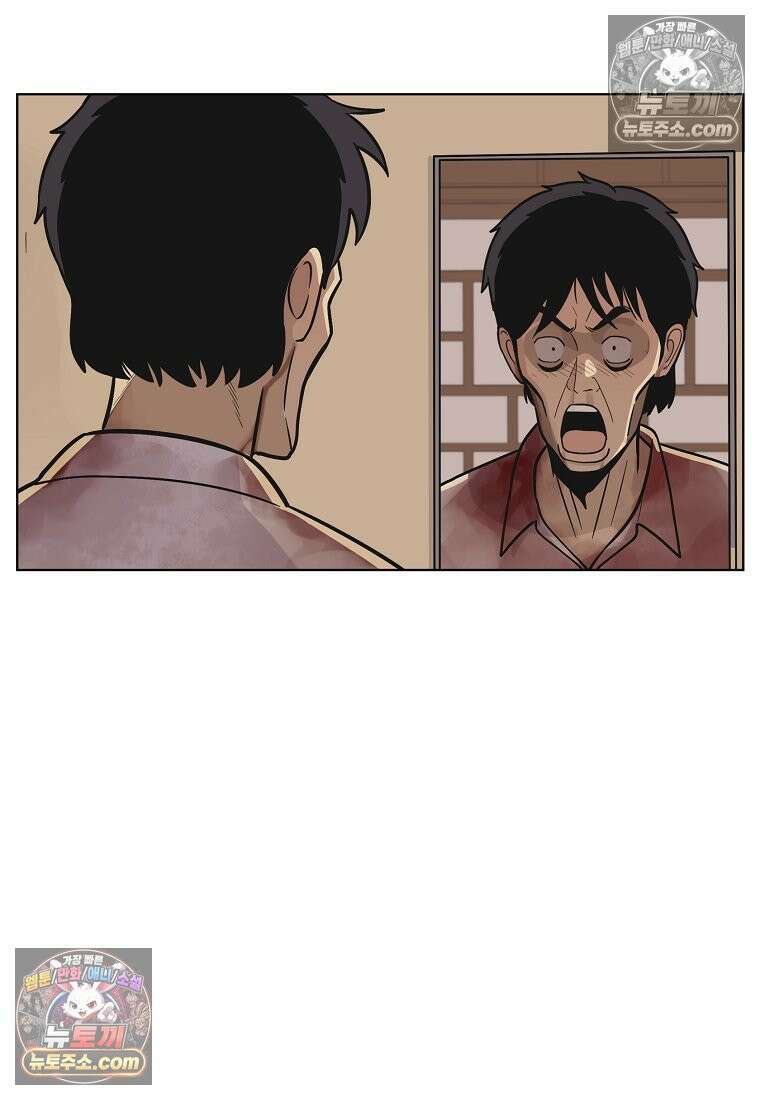 홍택의 반격 29화 10