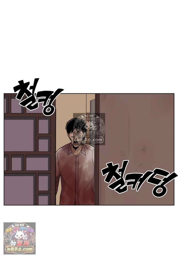홍택의 반격 29화 15
