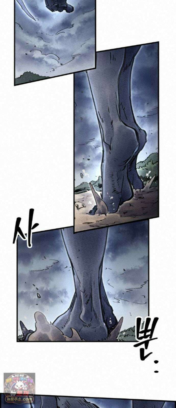 종이호랑이 85화 : 하치만 10