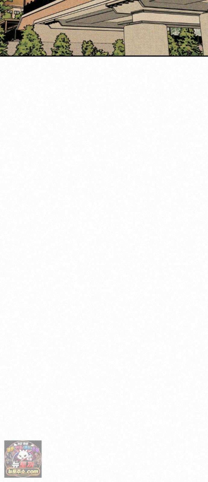 내가 싫어하는 남자친구 87화 26