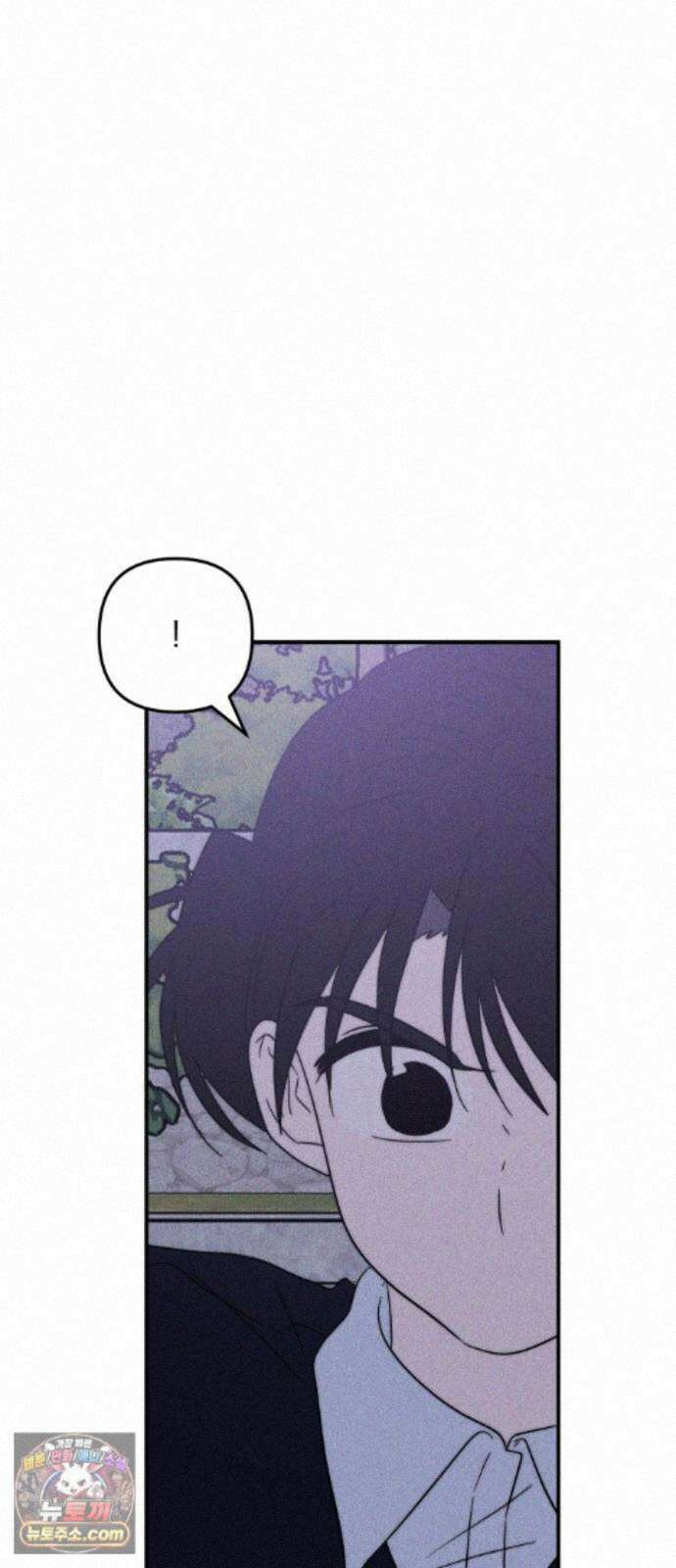 내가 싫어하는 남자친구 87화 45