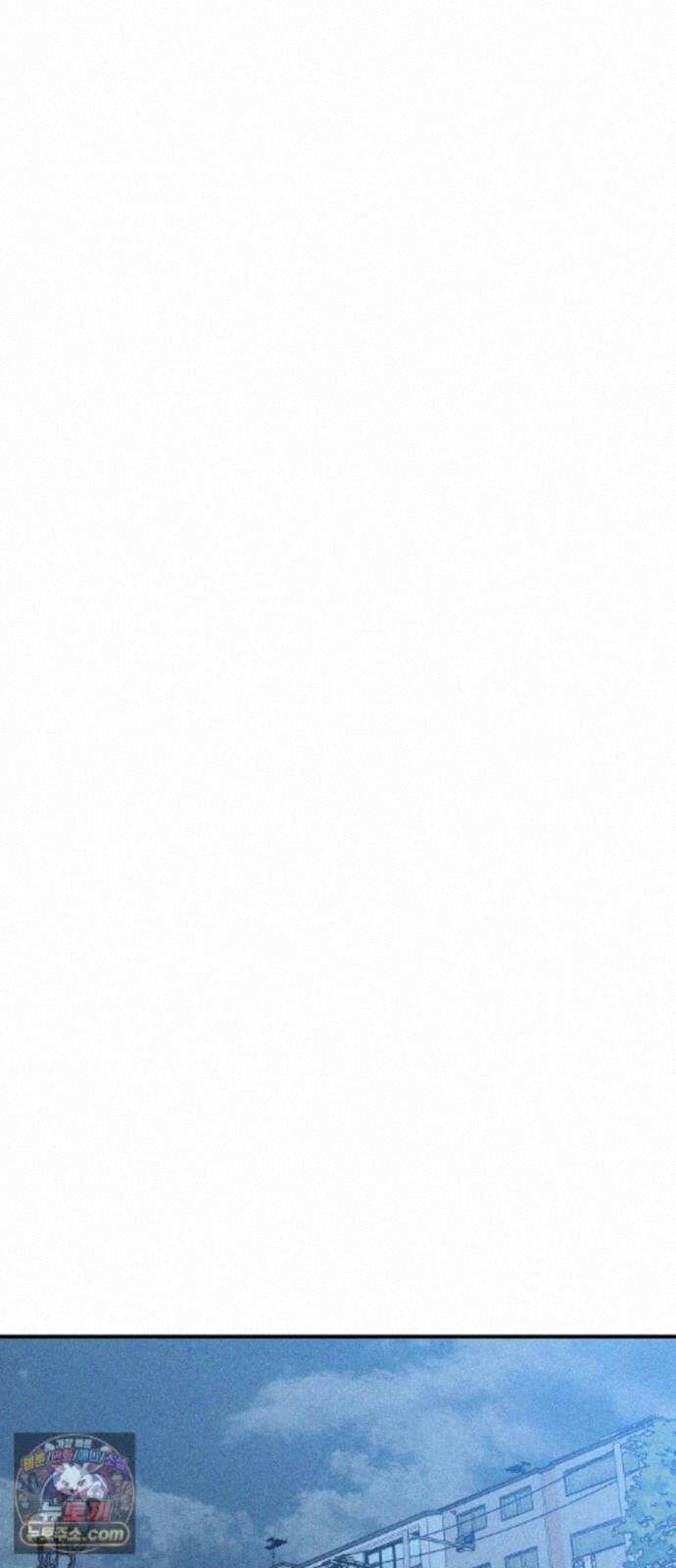 내가 싫어하는 남자친구 87화 74