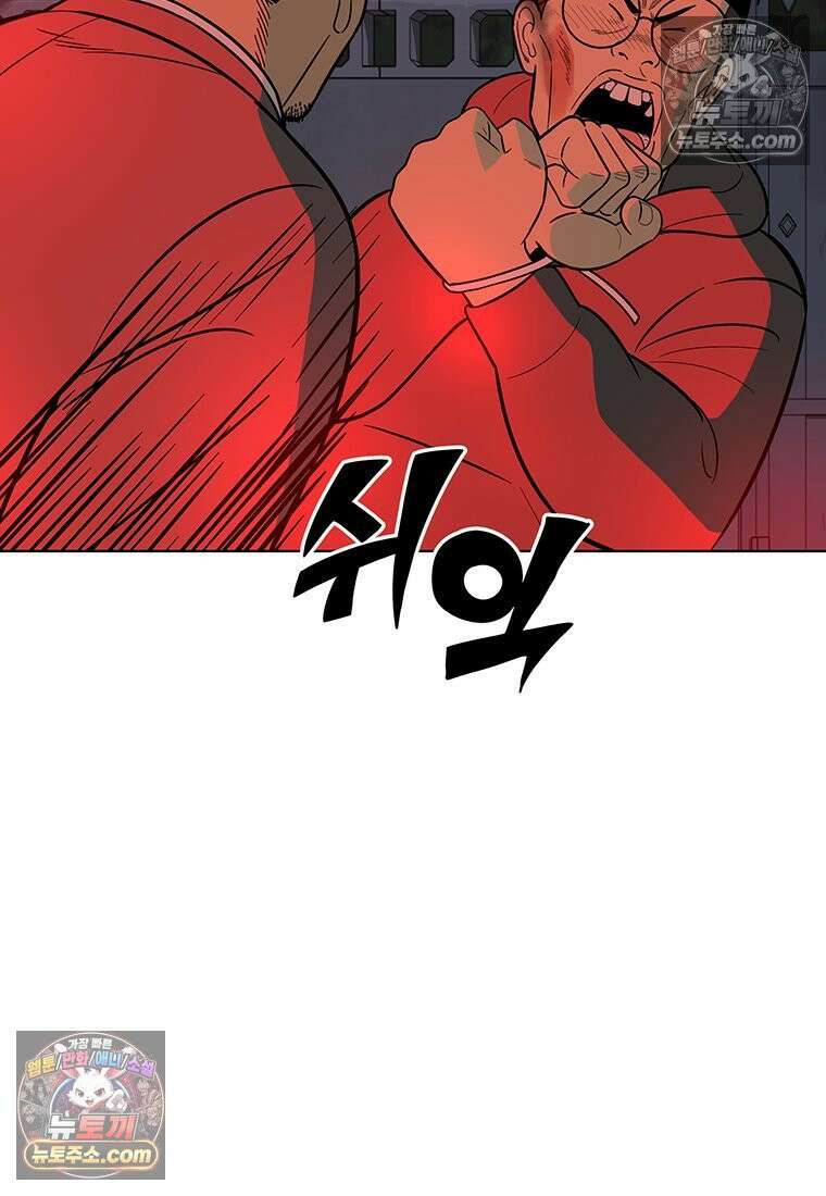홍택의 반격 51화 16