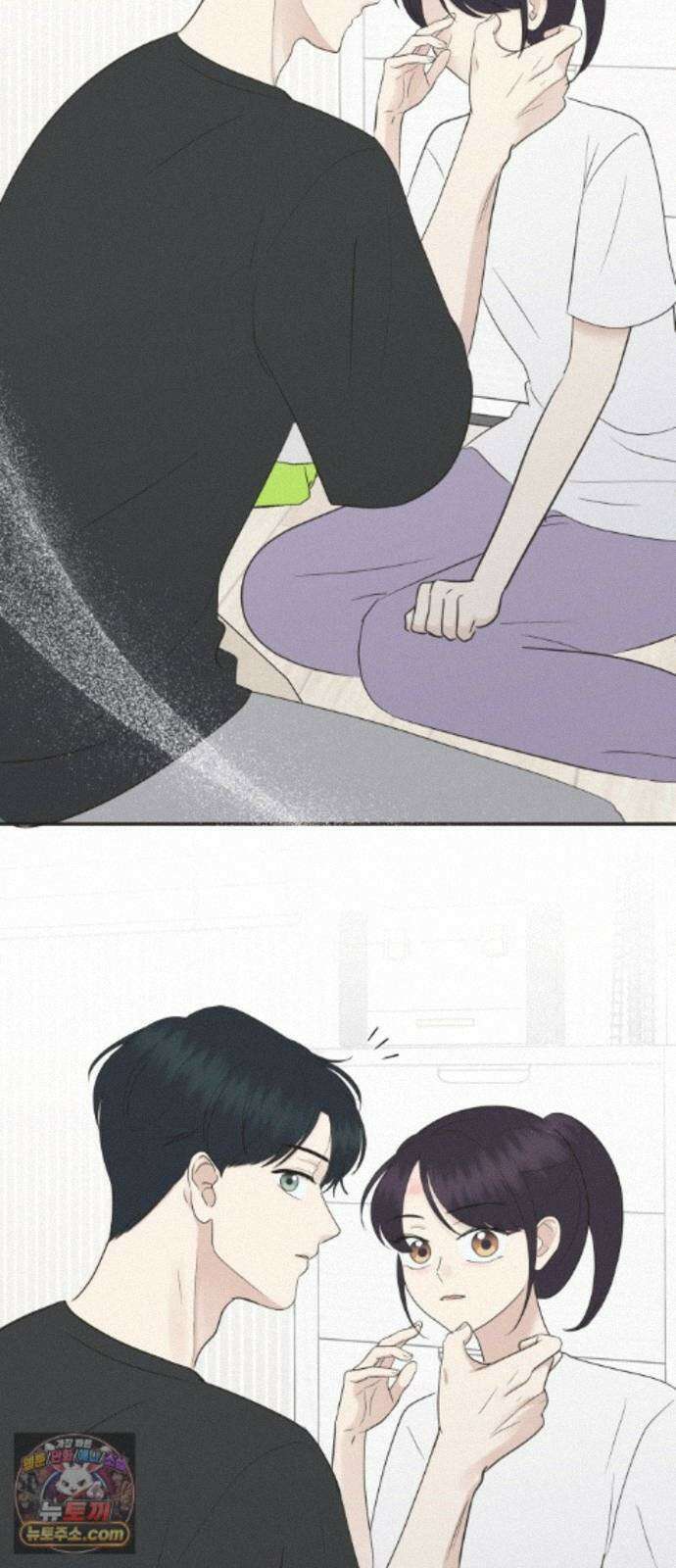 내 어디가 좋아? 41화 8