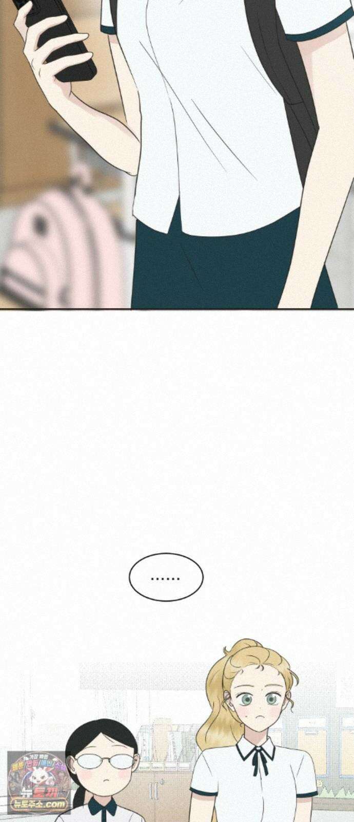 내 어디가 좋아? 41화 53