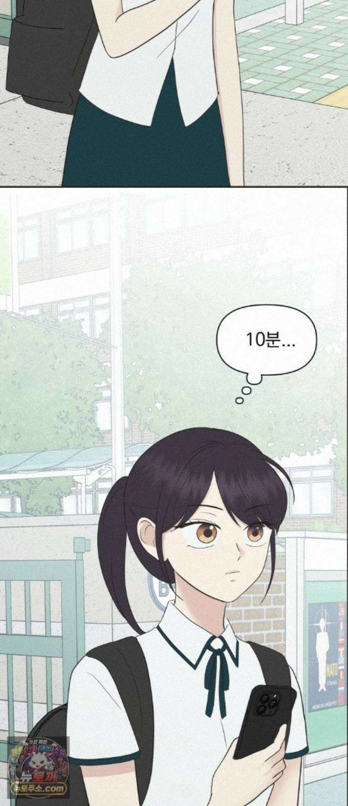 내 어디가 좋아? 41화 57