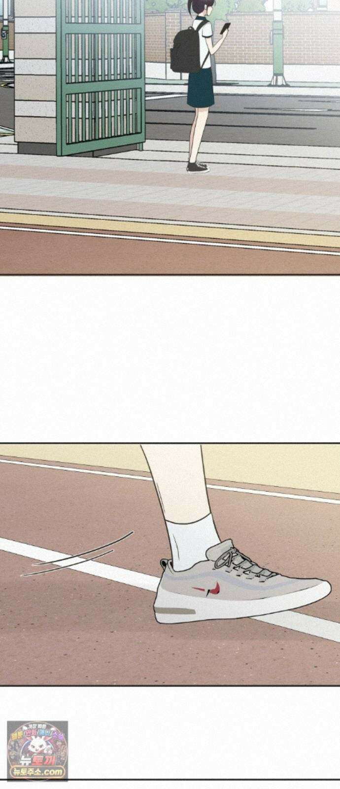 내 어디가 좋아? 41화 61