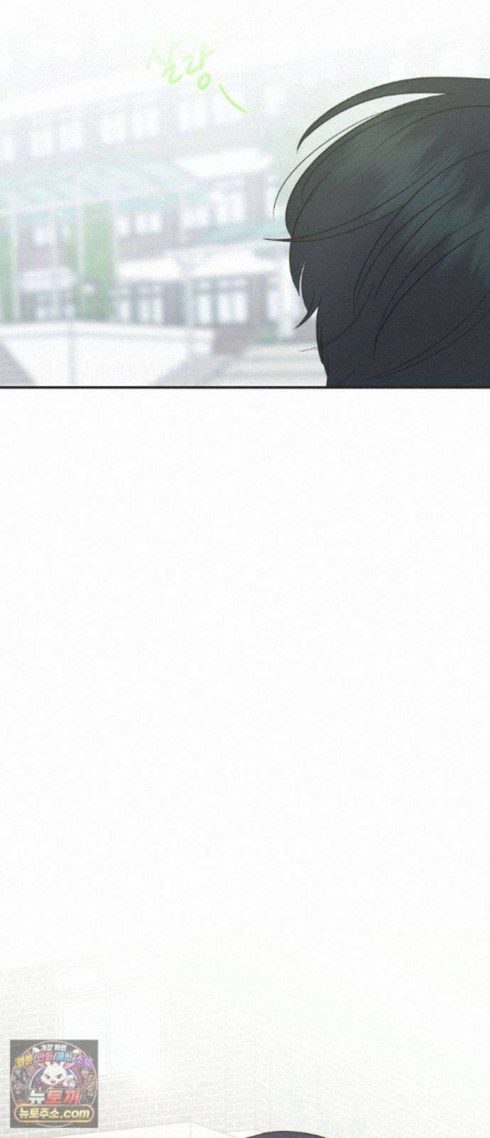 내 어디가 좋아? 41화 62