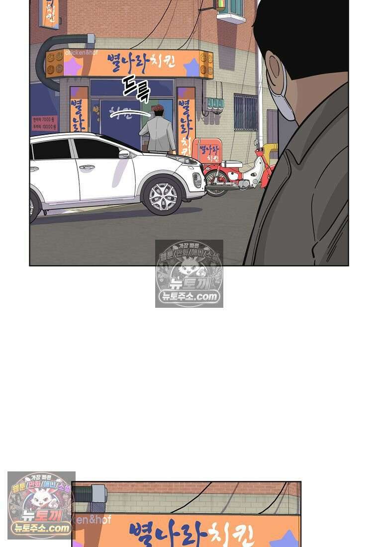 홍택의 반격 91화 5